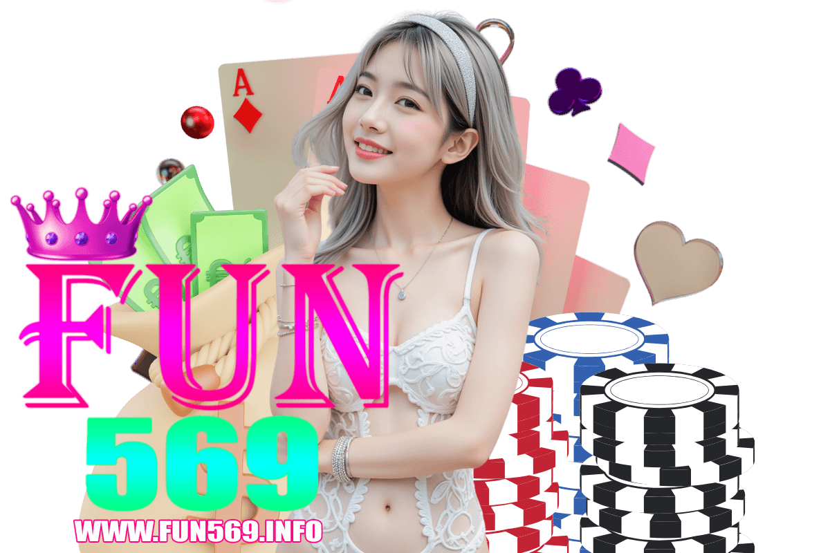 fun569 สล็อต